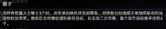 崩坏星穹铁道黄金与机械繁育命途通关攻略,星穹铁道