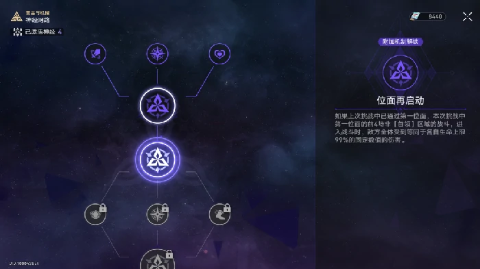 崩坏星穹铁道黄金与机械繁育命途通关攻略,星穹铁道