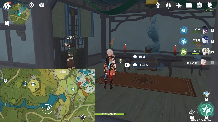 玄学抽卡技巧介绍,原神