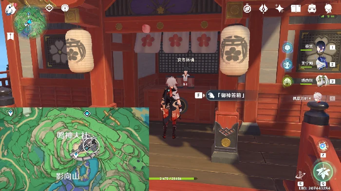 玄学抽卡技巧介绍,原神