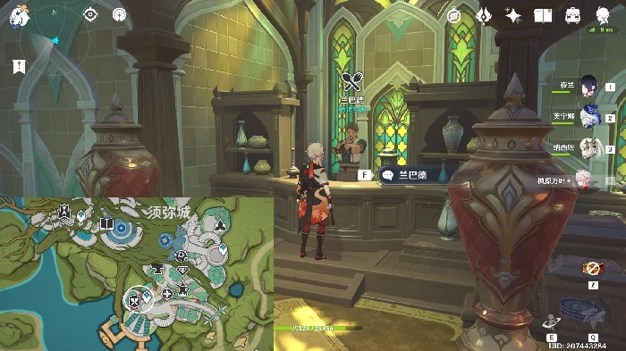 玄学抽卡技巧介绍,原神