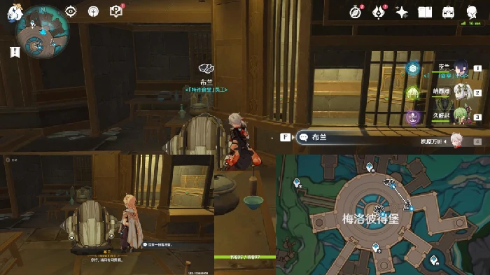 玄学抽卡技巧介绍,原神