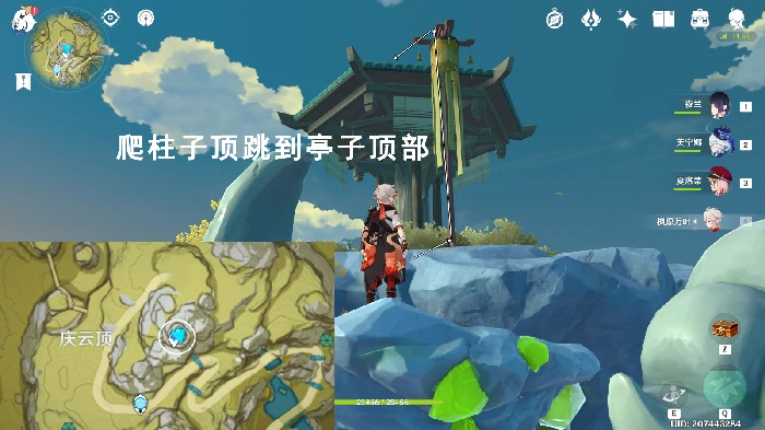 玄学抽卡技巧介绍,原神