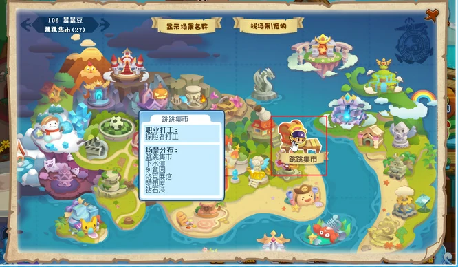洛克王国独角兽进化的紫藤怎么获得