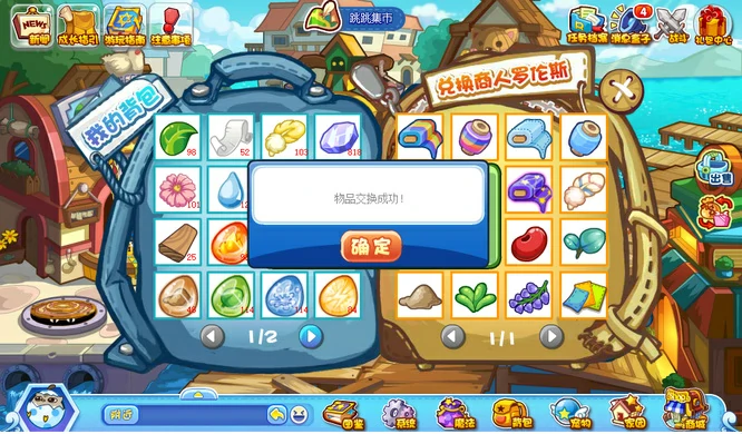 洛克王国独角兽进化的紫藤怎么获得