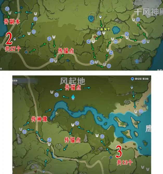 丘丘人分布图,原神