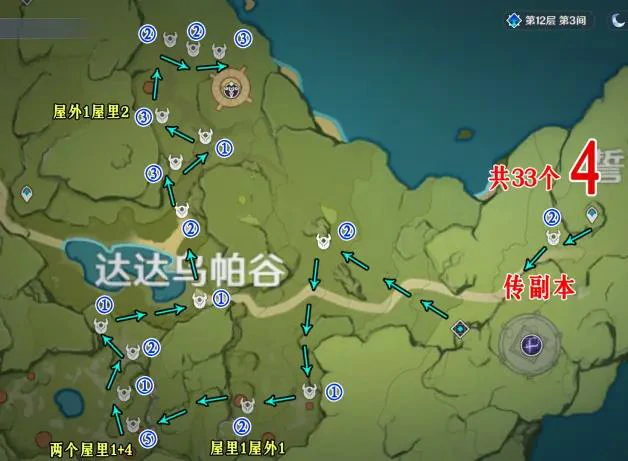 丘丘人分布图,原神