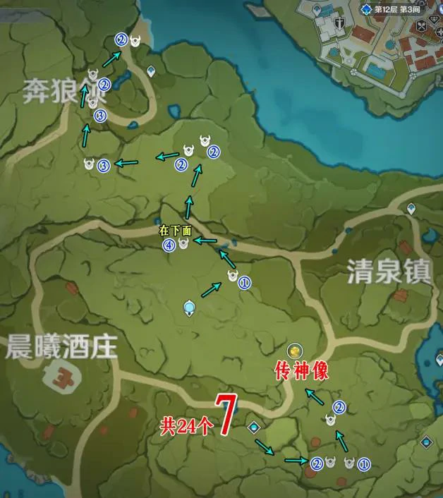 丘丘人分布图,原神