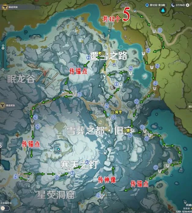 丘丘人分布图,原神
