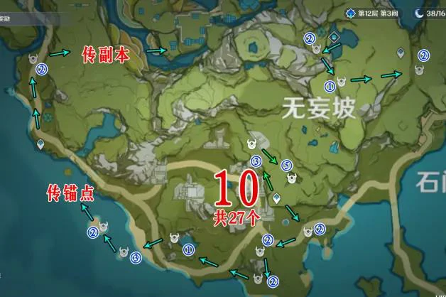 丘丘人分布图,原神