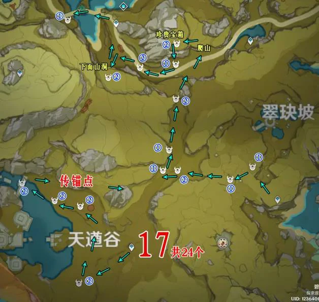 丘丘人分布图,原神
