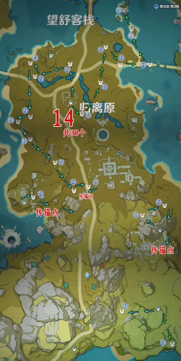 丘丘人分布图,原神