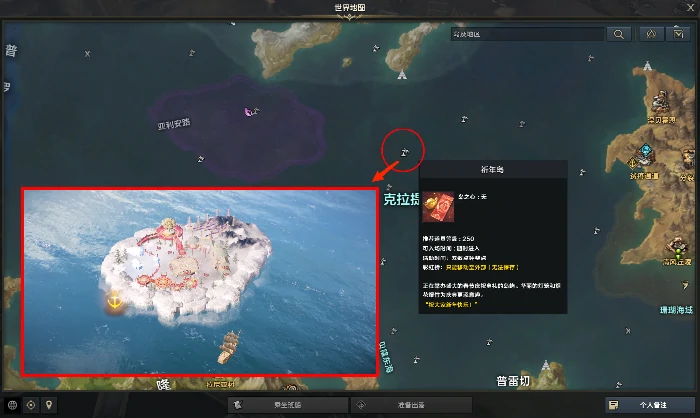 命运方舟祈年岛活动攻略,命运方舟