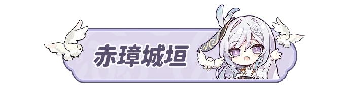 废墟的故事壁画的面纱成就攻略,原神