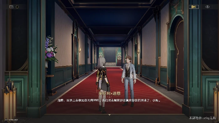 银河之星任务攻略,星穹铁道