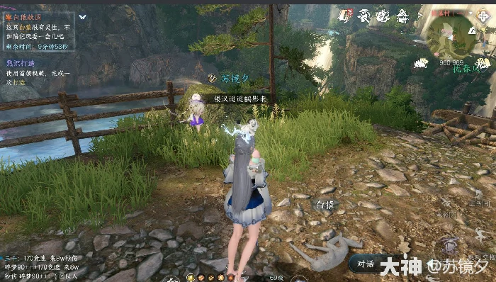 逆水寒白猿献图奇遇攻略,逆水寒
