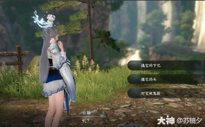 逆水寒白猿献图奇遇攻略,逆水寒