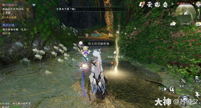 逆水寒白猿献图奇遇攻略,逆水寒