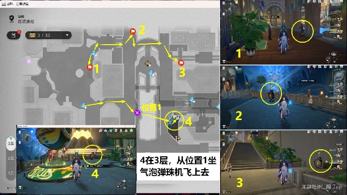 黄金的时刻梦境迷钟解密攻略,星穹铁道