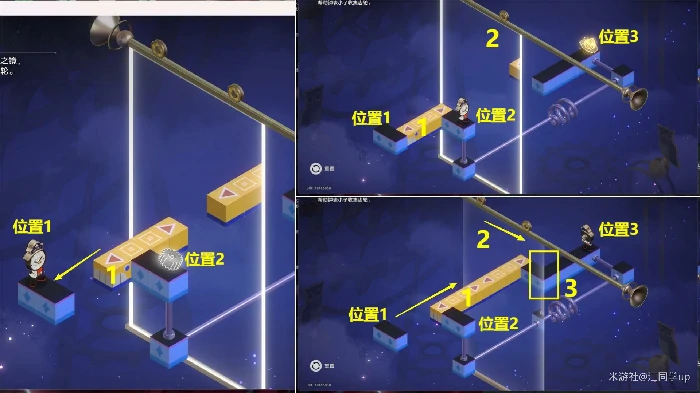 黄金的时刻梦境迷钟解密攻略,星穹铁道