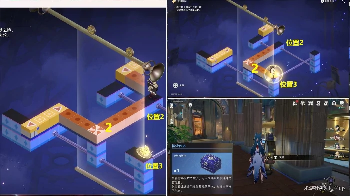 黄金的时刻梦境迷钟解密攻略,星穹铁道