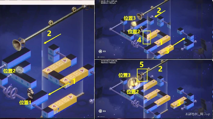 黄金的时刻梦境迷钟解密攻略,星穹铁道