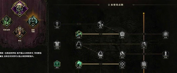 巫妖喝药炸尸流BD怎么玩