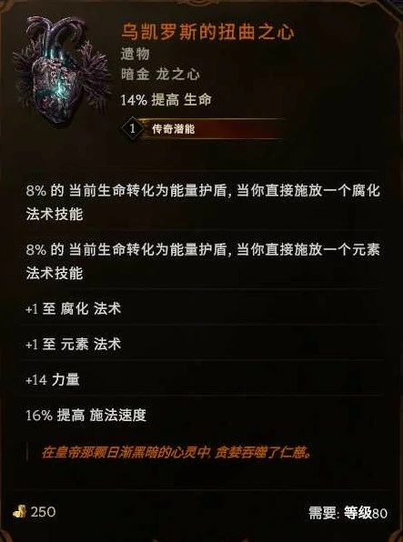 巫妖喝药炸尸流BD怎么玩