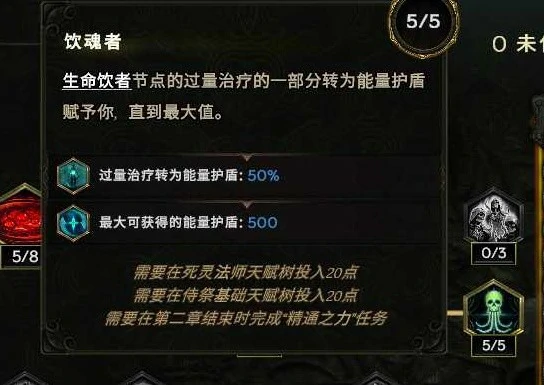 巫妖喝药炸尸流BD怎么玩