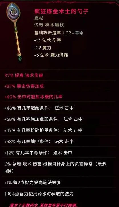 巫妖喝药炸尸流BD怎么玩