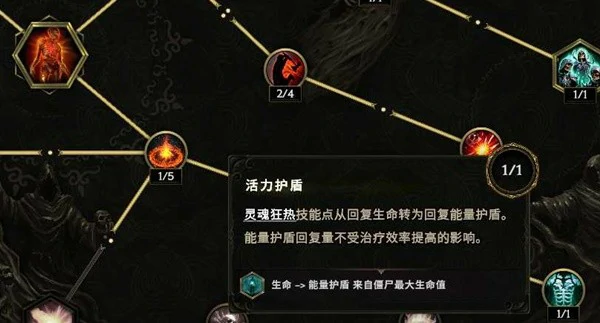 巫妖喝药炸尸流BD怎么玩