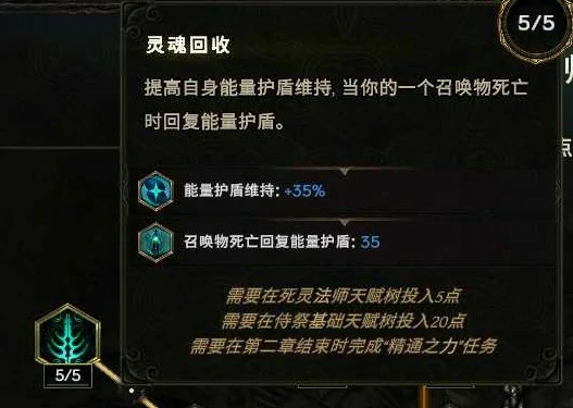 巫妖喝药炸尸流BD怎么玩