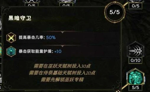 巫妖喝药炸尸流BD怎么玩