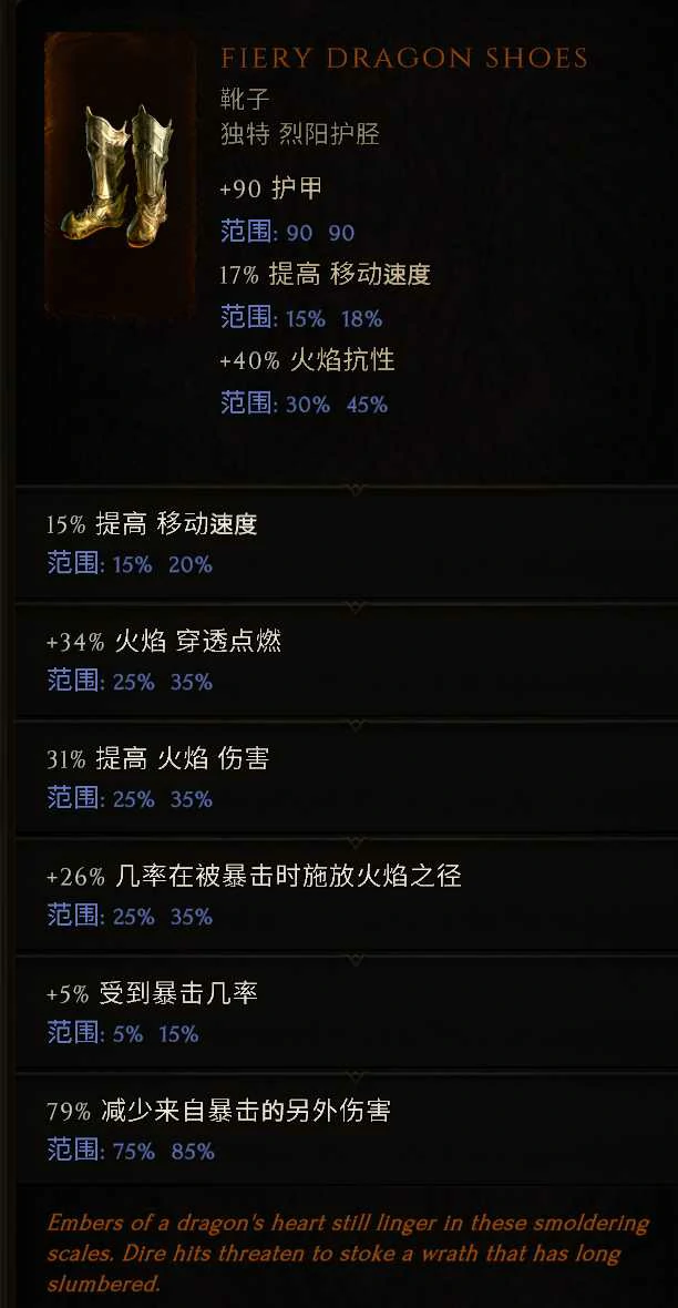 巫师点燃黑洞BD怎么玩