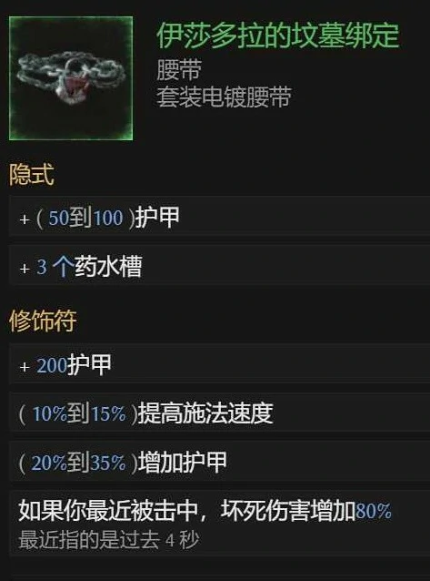 死灵地狱幽影流BD怎么玩