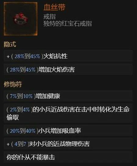 死灵地狱幽影流BD怎么玩