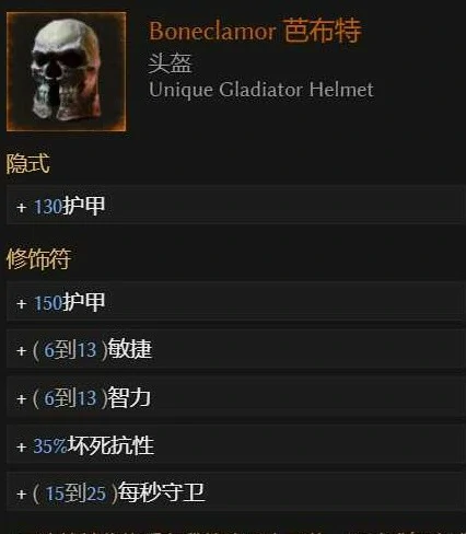 死灵地狱幽影流BD怎么玩