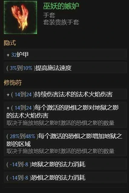 死灵地狱幽影流BD怎么玩