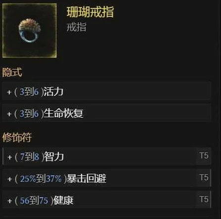 死灵地狱幽影流BD怎么玩