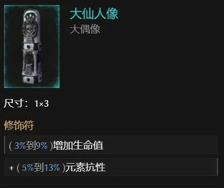 死灵地狱幽影流BD怎么玩