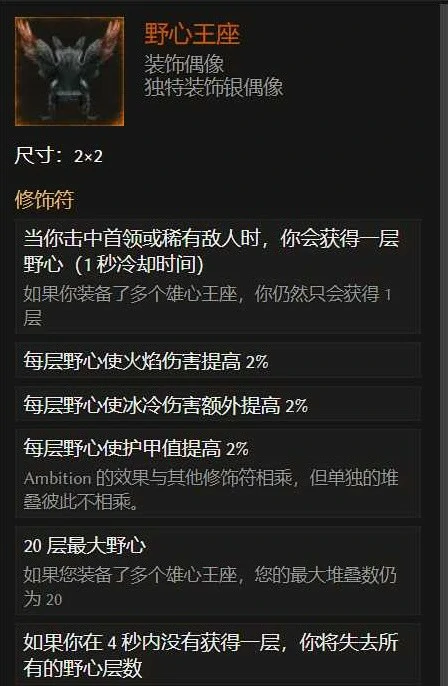 死灵地狱幽影流BD怎么玩