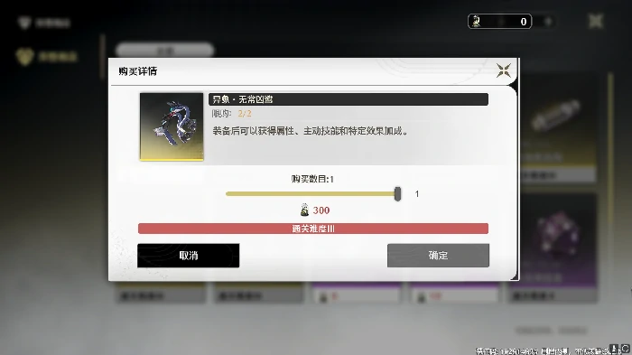 鸣潮异象无常凶鹭怎么获得,鸣潮