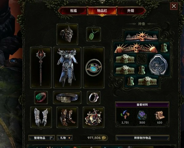 最后纪元毒巫妖 BD 怎么玩