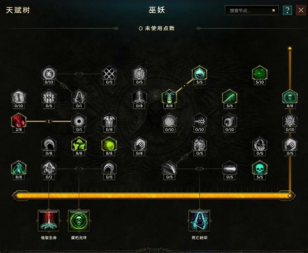 最后纪元毒巫妖 BD 怎么玩