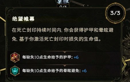 最后纪元毒巫妖 BD 怎么玩