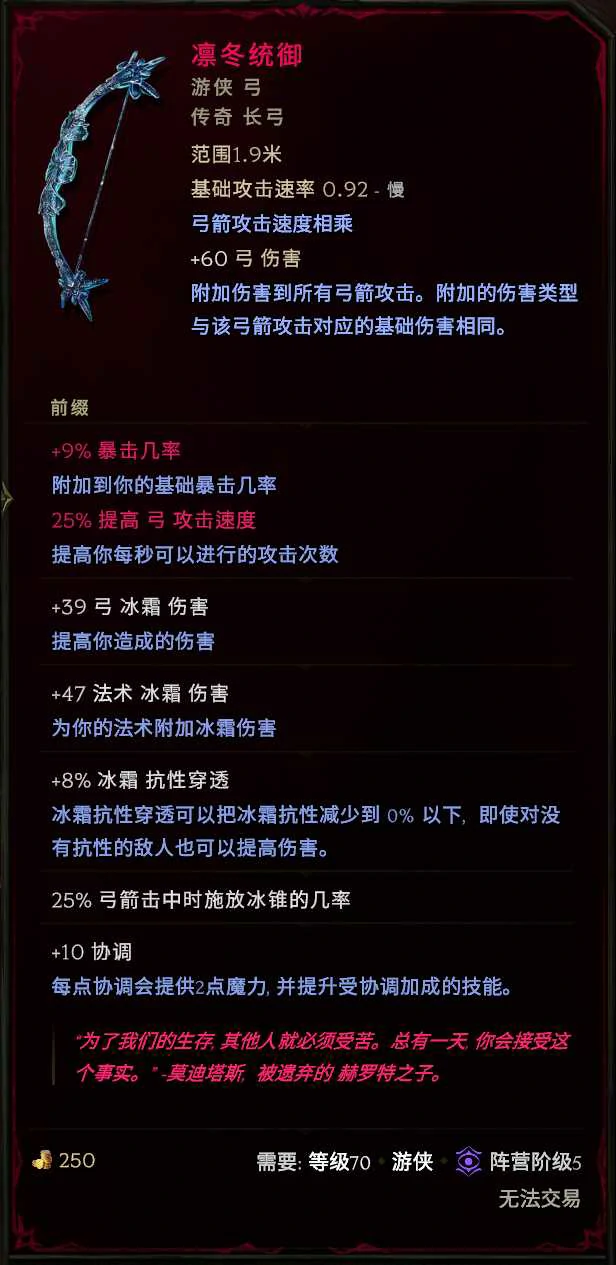 神射百敏爆炸弩炮陷阱 BD 怎么玩
