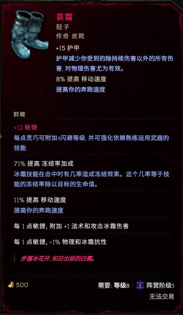 神射百敏爆炸弩炮陷阱 BD 怎么玩