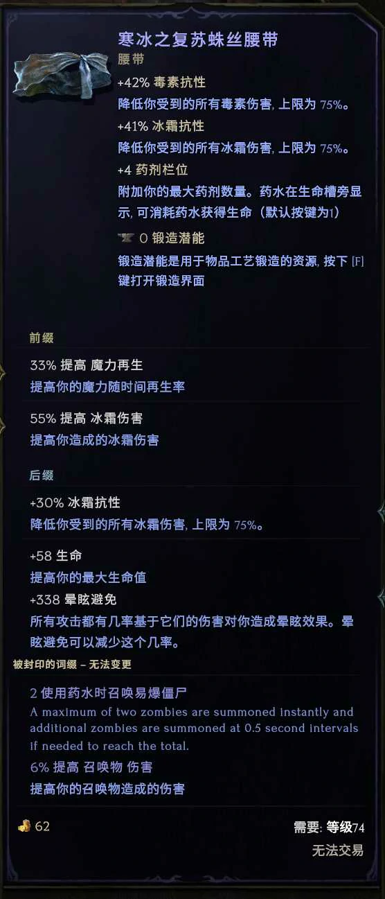 神射百敏爆炸弩炮陷阱 BD 怎么玩