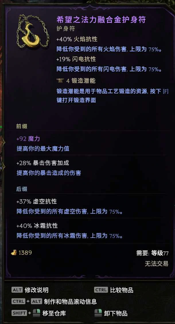 神射百敏爆炸弩炮陷阱 BD 怎么玩