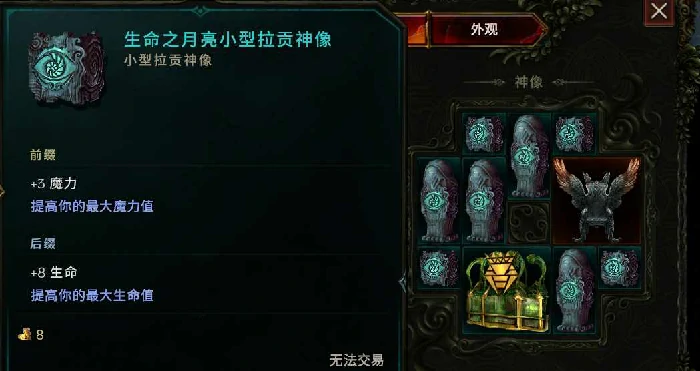 神射百敏爆炸弩炮陷阱 BD 怎么玩